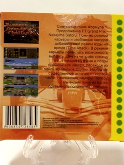 Картридж для 16 bit Sega Mega Drive Portable / Ferrari / Для портативной Сега