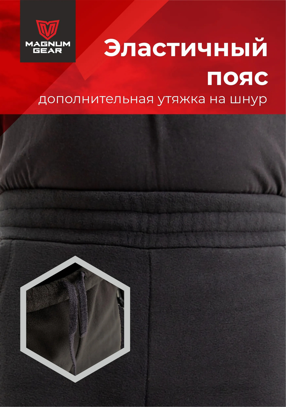 Костюм МАГНУМ флисовый BAIKAL синий/черный