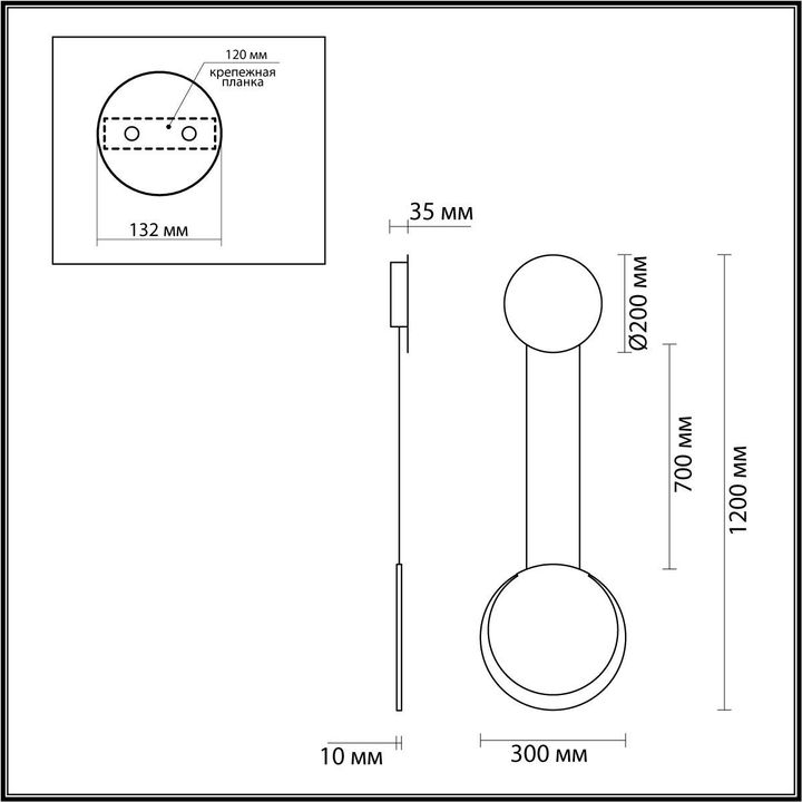 Настенный светодиодный светильник Lumion Ledio Arda 5636/12WL