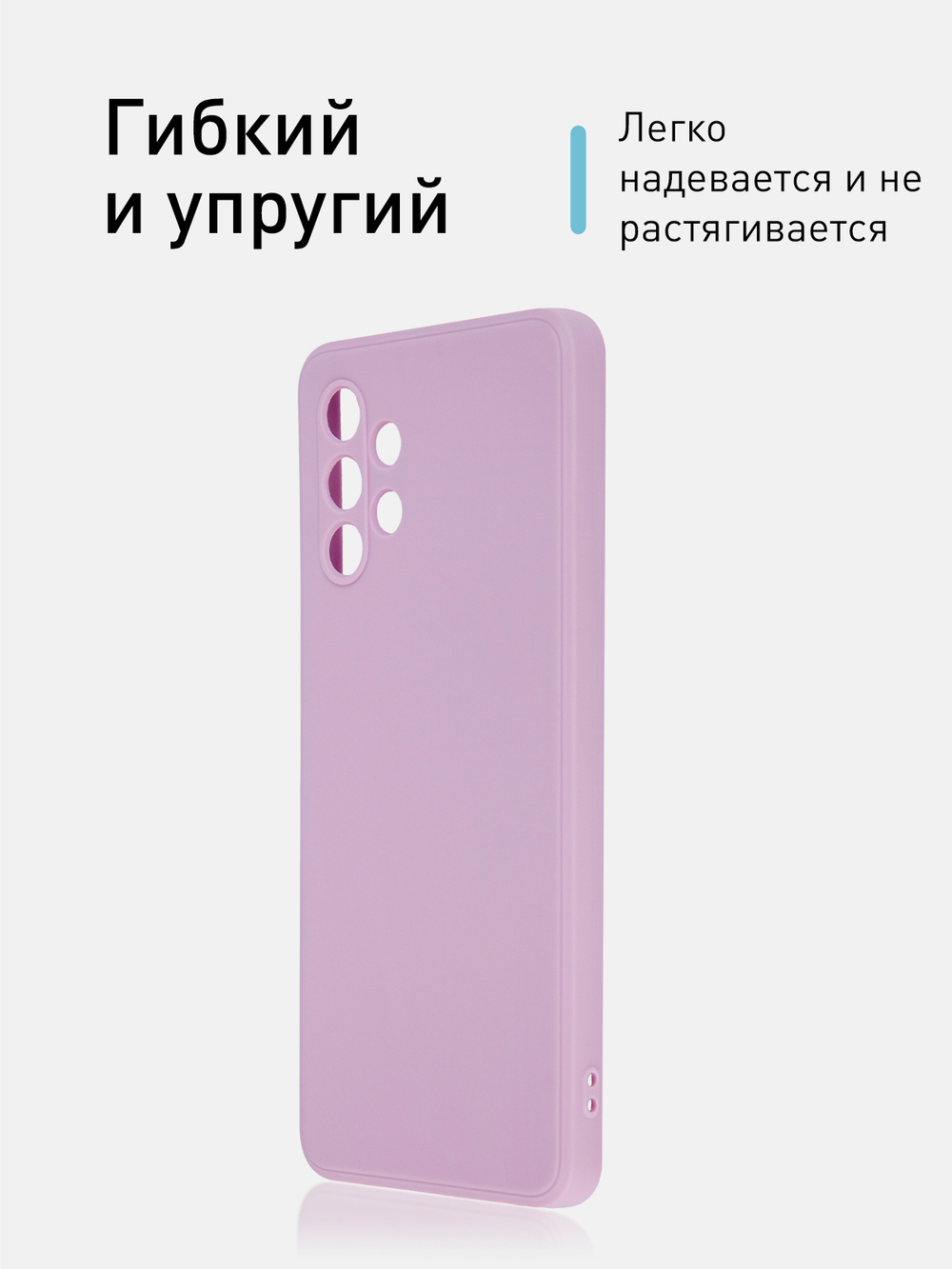 Чехол ROSCO для Samsung Galaxy A32 оптом (арт. SS-A32-COLOURFUL-PURPLE)
