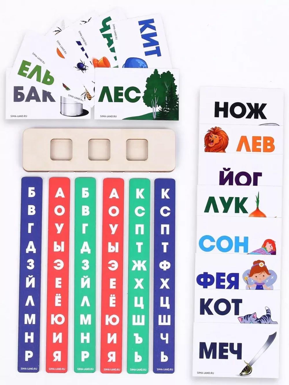 Тренажёр для обучения чтению