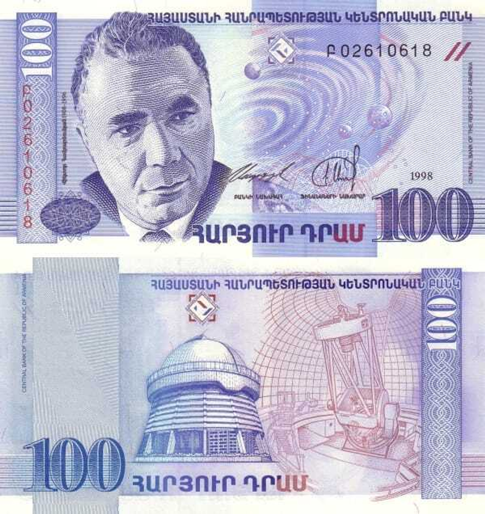 Армения 100 драм 1998 Виктор Амбарцумян UNC