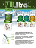 Монофильная леска NL ULTRA WHITE FISH 100m 0,22mm