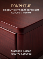 Тумба прикроватная 47х29х15, Мелания, подвесная, с ящиком, красный, массив березы