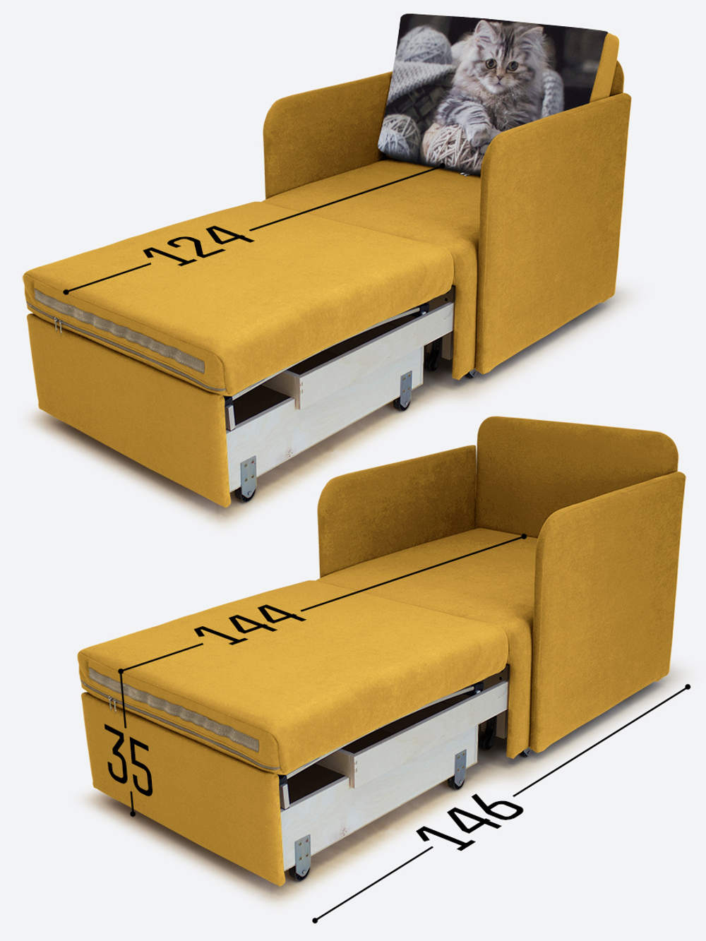 Кресло-кровать "Миник" с подлокотниками Dream Yellow купон Котенок в клубках