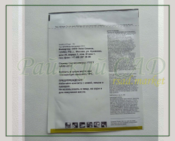 Баклажан Дестан F1 / DESTAN F1 Enza Zaden 5шт.