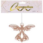 Подвеска «Волшебный ангел» 10*13 см, Розовое золото