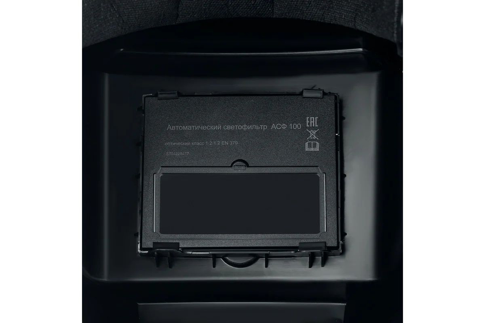 Маска сварщика СИБИН СМ 11, хамелеон, затемнение 4/11 (11063)