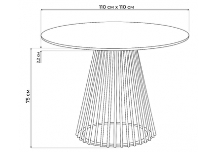 Керамический стол Woodville Нэнси 110 темно-серый, черный