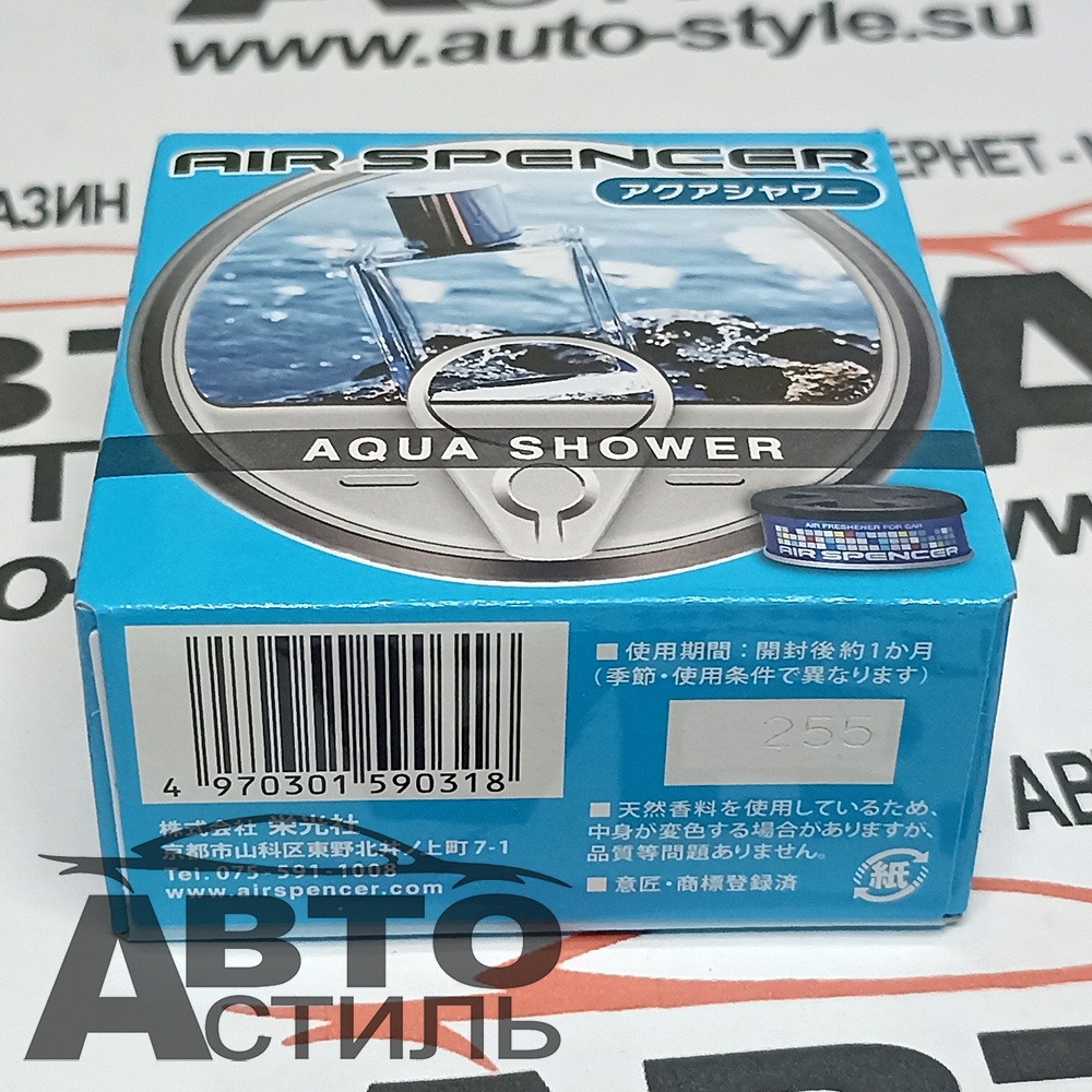 Ароматизатор в банке EIKOSHA" меловой Spirit refill - А-031 AQUA SHOWER/аква