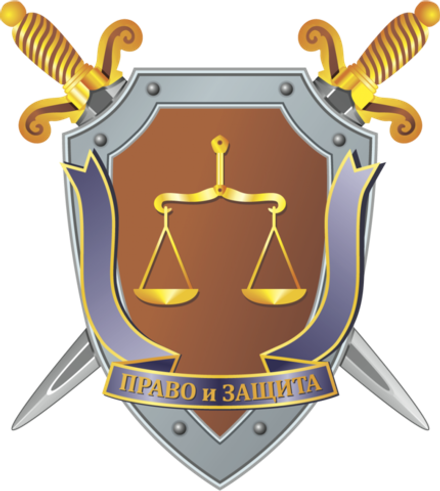 Составление юридических документов