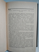 В трущобах Индии