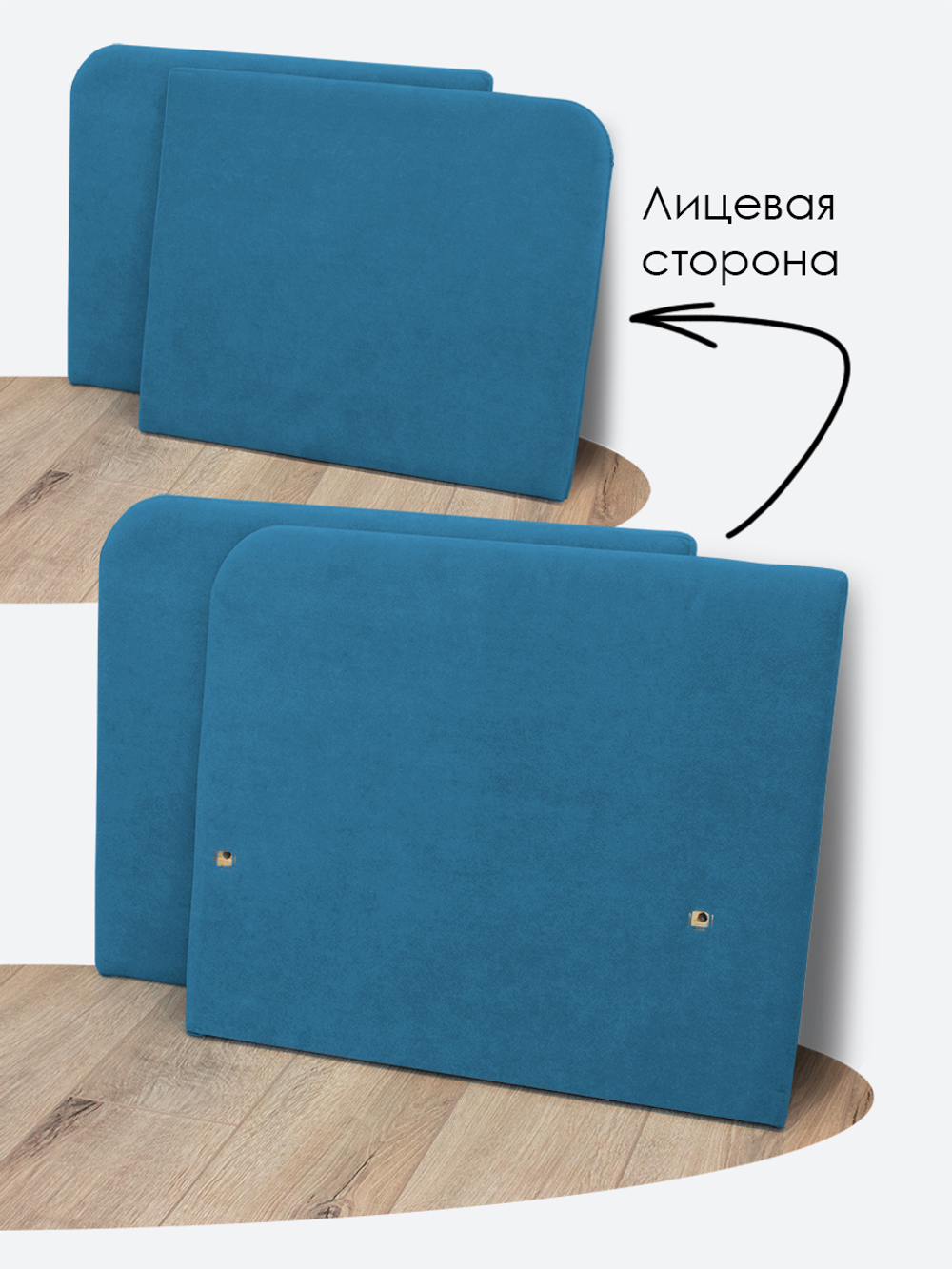 Подлокотники для кресла-кровати Миник, комплект из 2 шт (левый и правый)