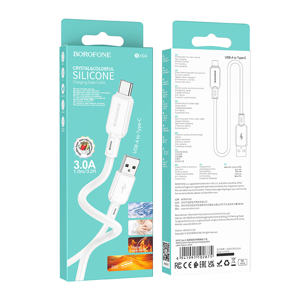 Кабель USB - TypeC BOROFONE BX94 Silicone (белый) 1м