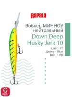 Воблер RAPALA Down Deep Husky Jerk 14, 14см, 23гр, цвет GF