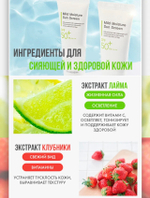 Увлажняющий солнцезащитный крем Dr.Hedison Mild Moisture Sun Screen SPF50+/PA++++, 50мл