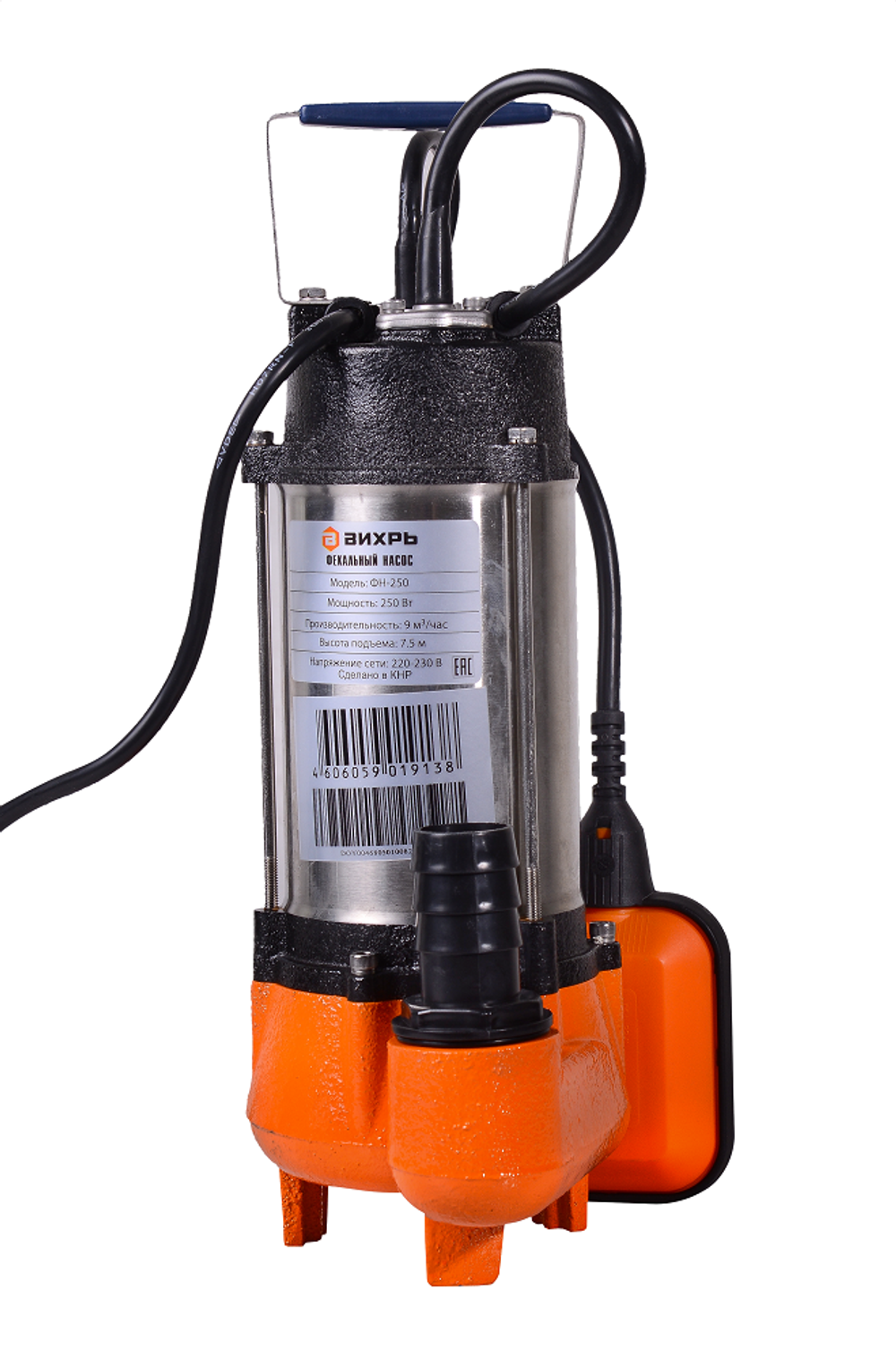 Фекальный насос Вихрь ФН-250