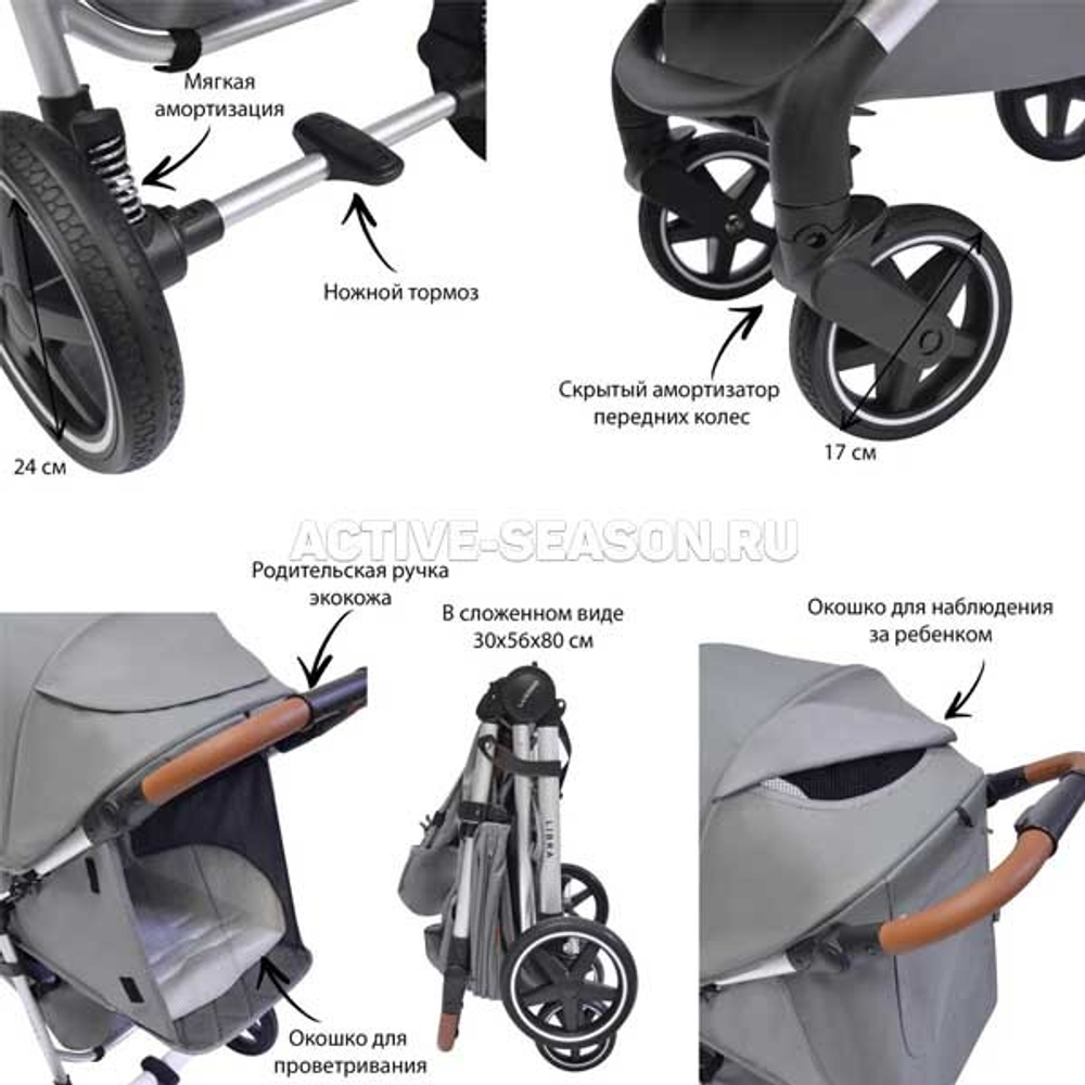 Прогулочная коляска Luxmom 730 ч/р