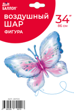 Фольгированный шар-фигура «Воздушная бабочка», 86 см