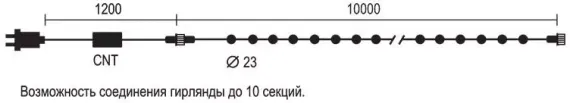 Светодиодная гирлянда шарики Пузырьки 10 м., 220V., 100 желтых LED ламп 23 мм., коннектор, черный ПВХ, LTC (PCS-100B-Y)