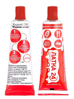 Жидкая латка (клей) для ПВХ Три Кита