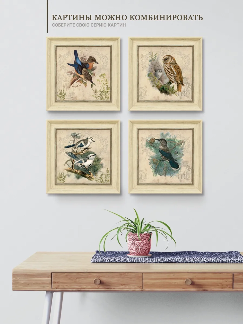 Картина на стену интерьерная на холсте 26*26 см