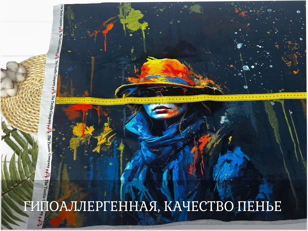 Кулирка купон ЖЕНЩИНА В ШЛЯПЕ ш. 180