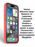 Силиконовый чехол Silicone Case iPhone 15 Pro, c MagSafe, Красный