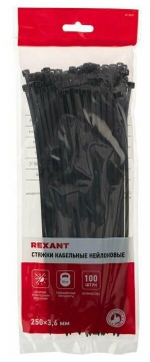 ХОМУТ REXANT НЕЙЛОНОВАЯ 250X3,6ММ ЧЕРНАЯ (100 ШТ/УП) 07-0251