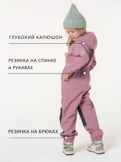 Комбинезон softshell детский демисезонный мембрана