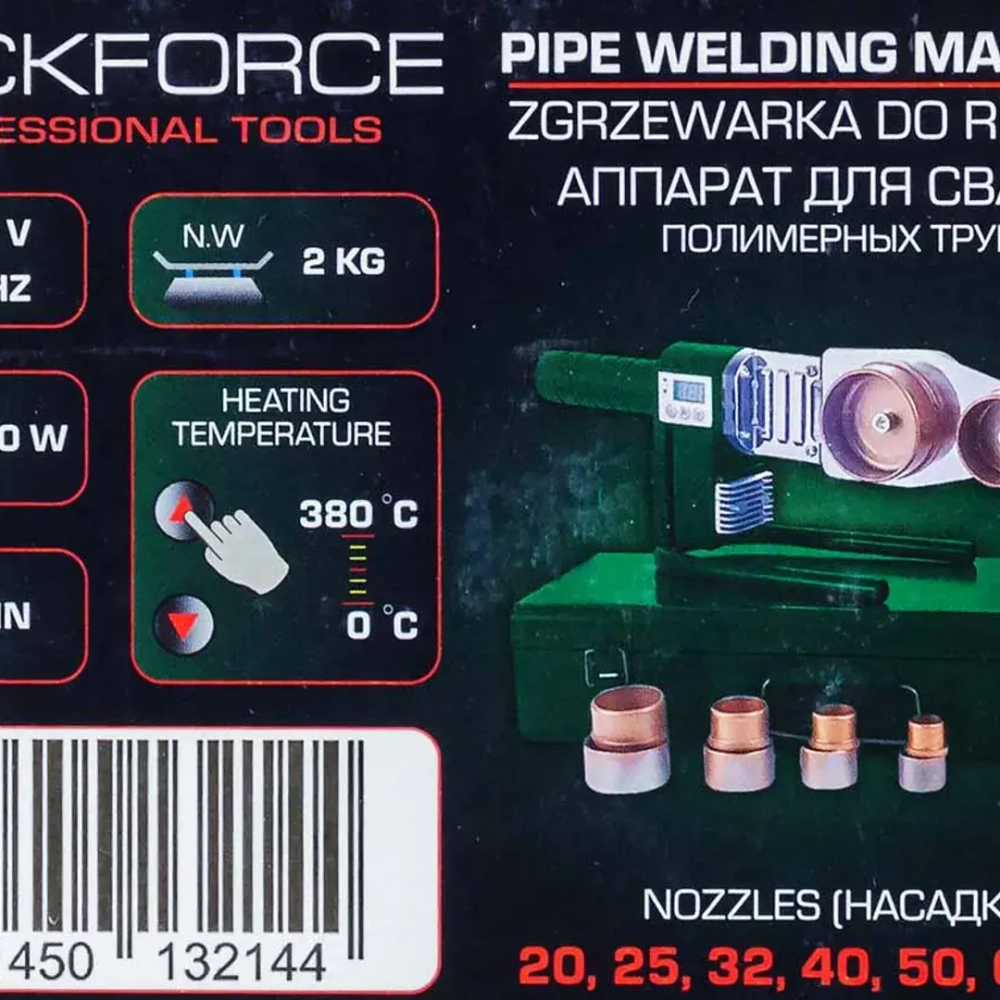 Аппарат для сварки полимерных труб (1000W, 6 насадок: 20, 25, 32, 40, 50, 63мм) RockForce RF-PW-1002