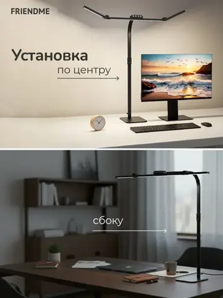 Светильник FRIENDME бестеневой настольный на подставке светодиодный гибкий гнущийся No. 9gn черный с тройным источником света. Яркость - 1300 lum. 24W.