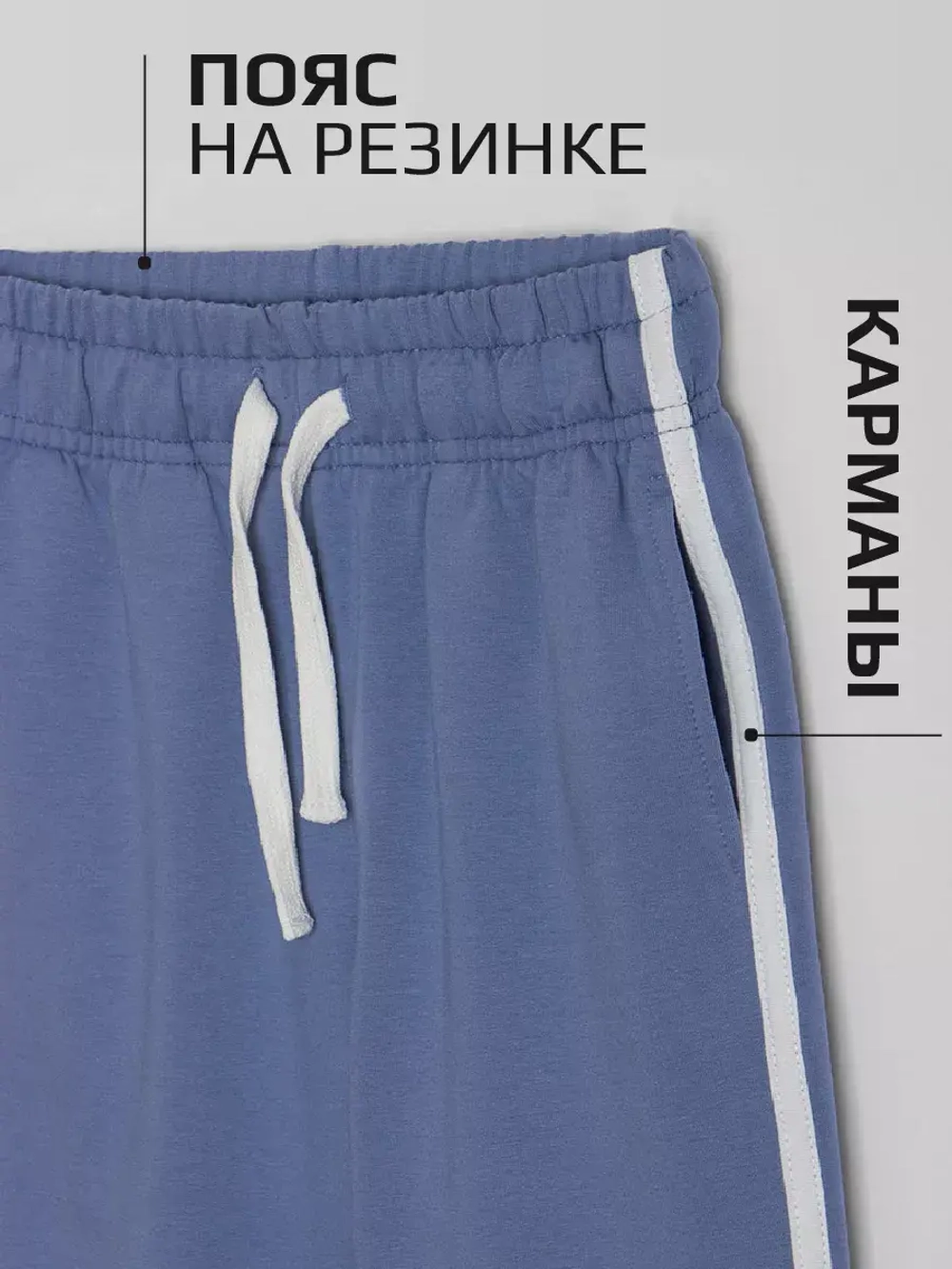 Спортивный костюм для мальчика в школу