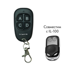 Пульт 2 в 1 для IL-100 14023