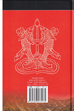 Шри Парамаханса Йогананда. Притчи