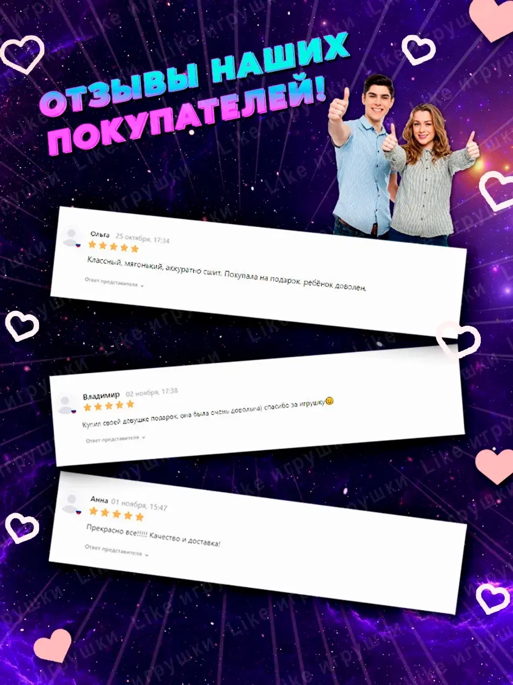 Интерактивная настольная игра пинбол с шариками