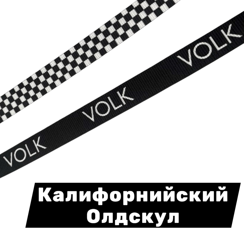 Шлейка облегченная Мини