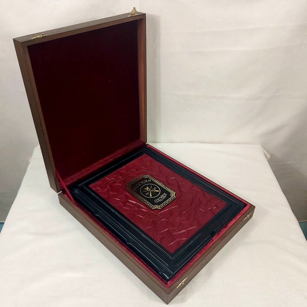 Книга "Русская охота" в переплете из натуральной кожи в футляре