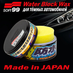 Полироль для кузова защитный Water Block Wax для тёмных авто, 300гр