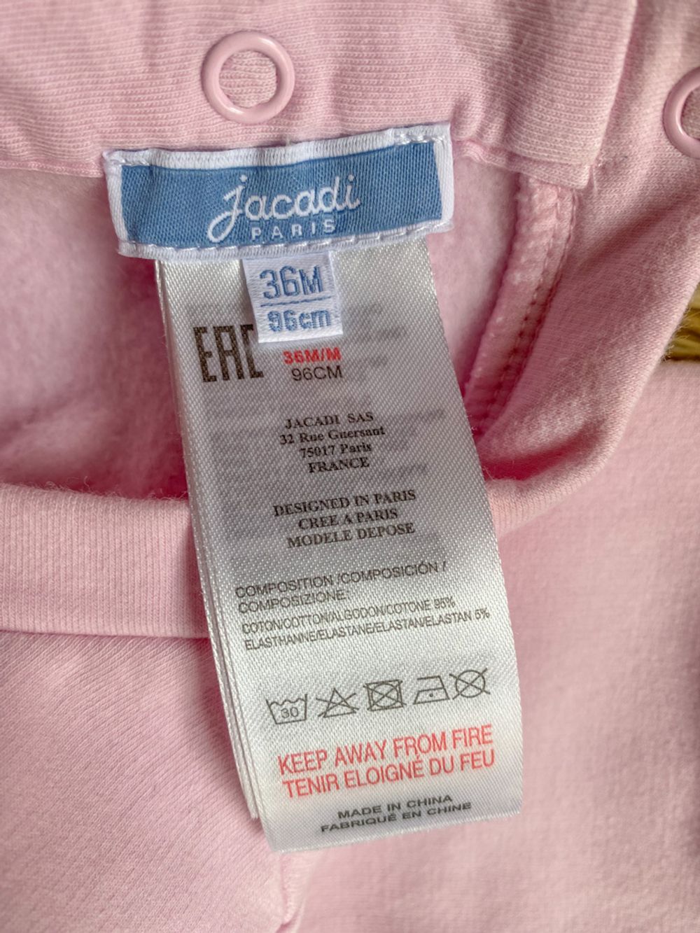 Свитшот Jacadi, 98