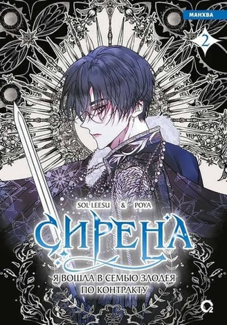 📖 Манга и комиксы