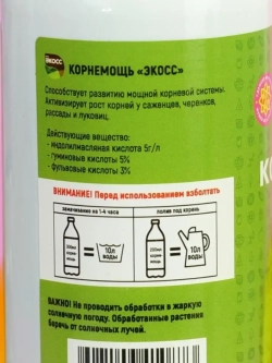 Корнемощь для цветов и растений