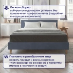 Кровать BuyStyle (велюр)