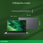 Ноутбук Digma Pro Fortis M (DN17P3-ADXW04)