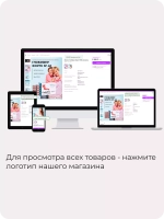 БАД Пауэр Плюс: адаптоген для иммунитета и энергии №30