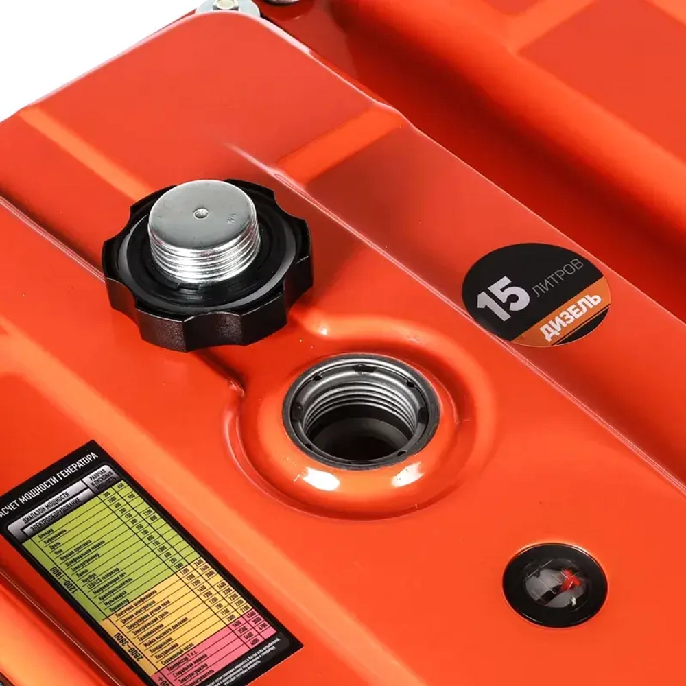 PATRIOT GRD 7500AW дизельный генератор 472702275