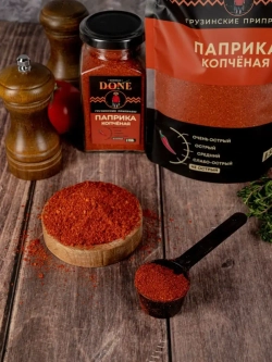 Паприка копченая молотая