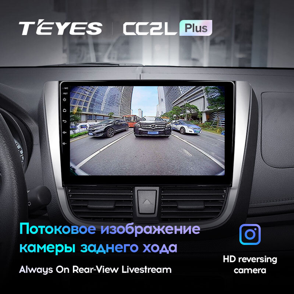 Teyes CC2L Plus 10.2" для Toyota Vios, Yaris L 2016-2019