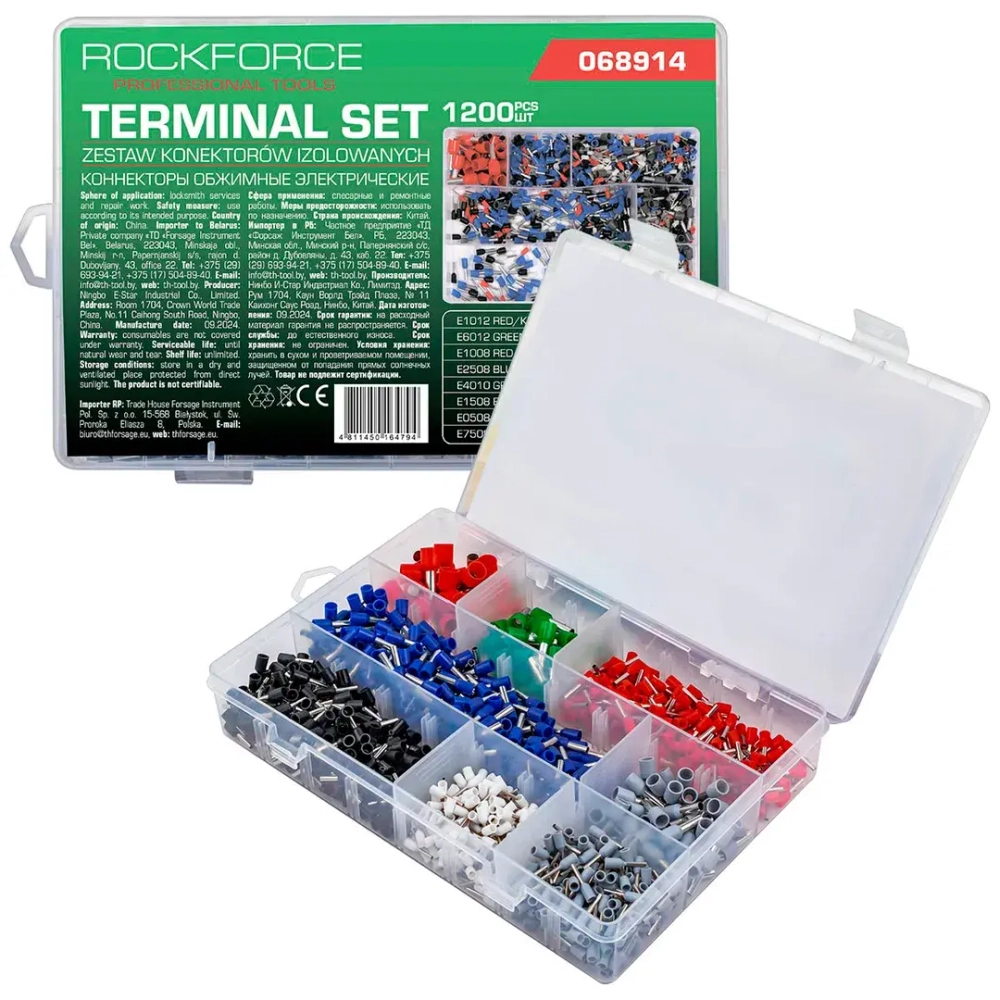 Клеммы контактные автомобильные, набор 1200пр. RockFORCE RF-068914