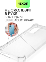 Чехол BROSCORP для Xiaomi 12T оптом (арт. XM-12T-HARD-TPU-TRANSPARENT)